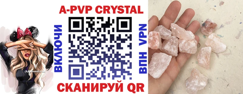 Купить закладки  Павловский Посад  APVP крисы CK 