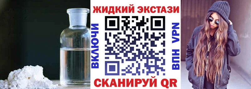 БУТИРАТ оксибутират  Купить где  Павловский Посад 