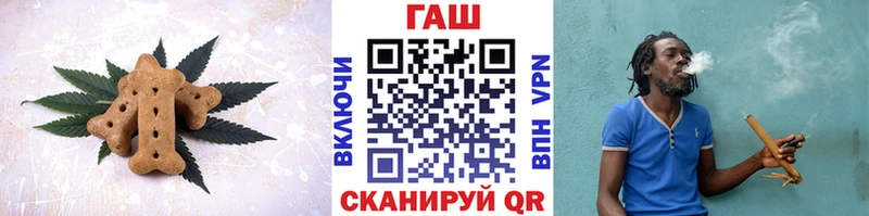Купить  Павловский Посад  Еда ТГК марихуана 