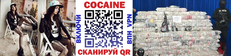 Купить  Павловский Посад  Cocaine FishScale 