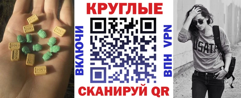 Купить закладки Павловский Посад Экстази 280 MDMA