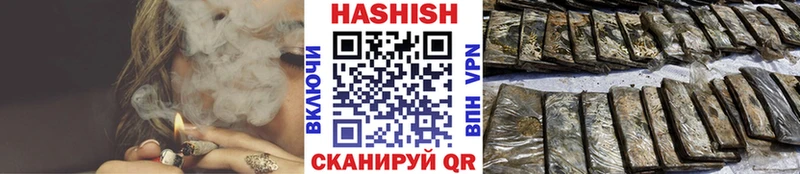 Гашиш убойный  Купить закладки  Павловский Посад 