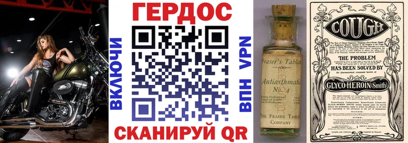 ГЕРОИН белый Купить закладки Павловский Посад