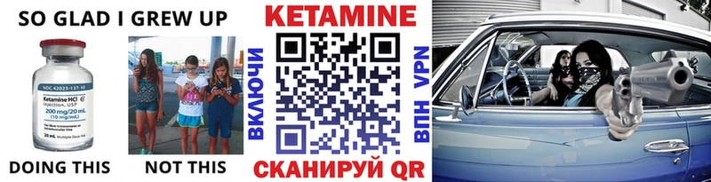 Кетамин ketamine  Купить закладки  Павловский Посад 