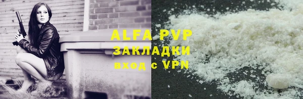 MDMA Горно-Алтайск