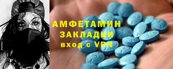 MDMA Горно-Алтайск