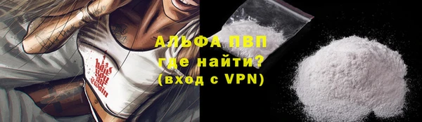 спайс Гусиноозёрск