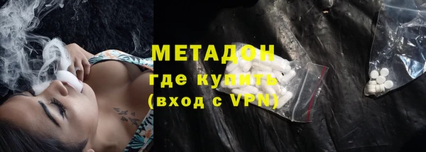 мескалин Горняк