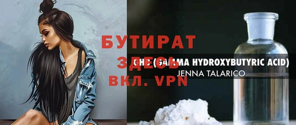 бошки Гусь-Хрустальный