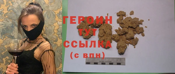 стафф Горнозаводск