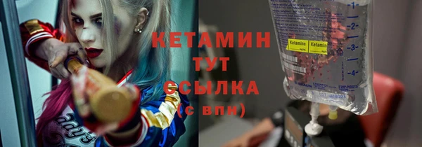 спайс Гусиноозёрск