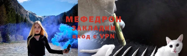 MDMA Горно-Алтайск