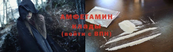 MDMA Горно-Алтайск