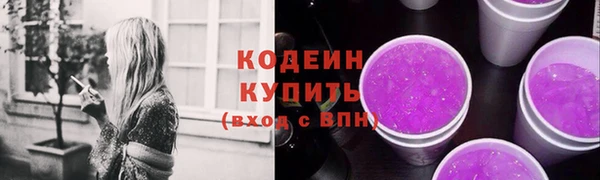 MDMA Горно-Алтайск