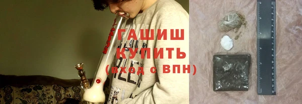 MDMA Горно-Алтайск