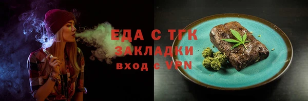 бошки Гусь-Хрустальный