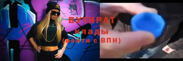 мескалин Горняк