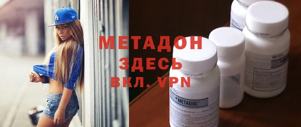 стафф Горнозаводск