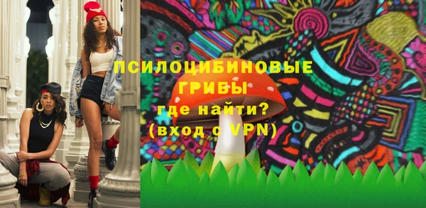 MDMA Горно-Алтайск