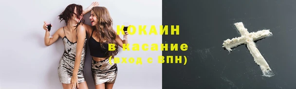 стафф Горнозаводск