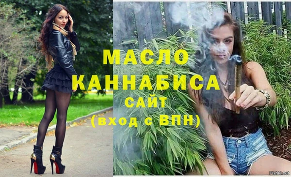 MDMA Горно-Алтайск