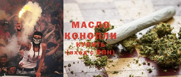 мескалин Горняк