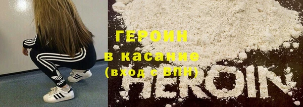 стафф Горнозаводск