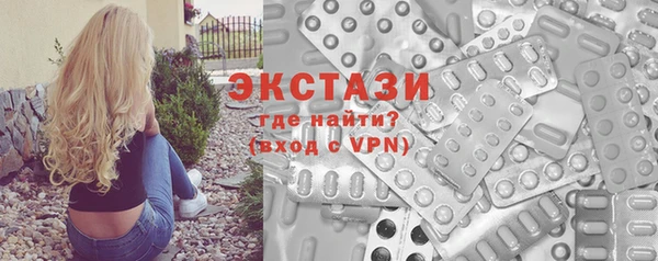 спайс Гусиноозёрск