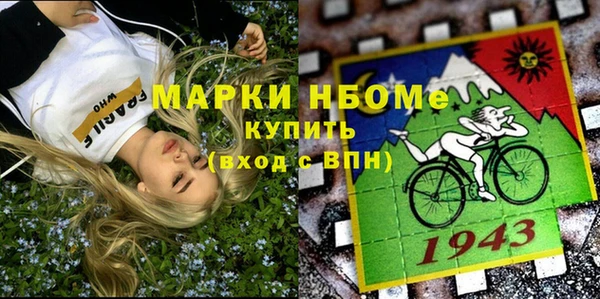 мескалин Горняк