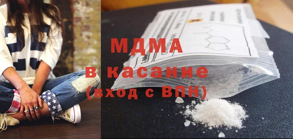 MDMA Горно-Алтайск