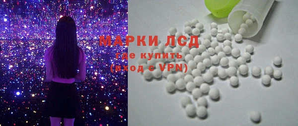стафф Горнозаводск
