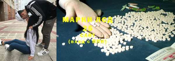MDMA Горно-Алтайск