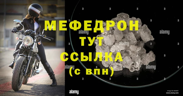 бошки Гусь-Хрустальный