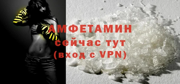 спайс Гусиноозёрск