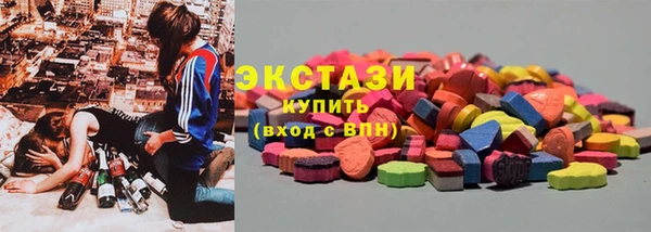 стафф Горнозаводск