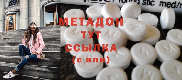 MDMA Горно-Алтайск