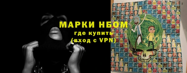 стафф Горнозаводск