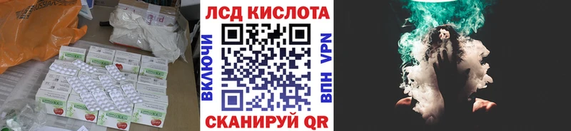 ЛСД экстази ecstasy  Купить  Павловский Посад 