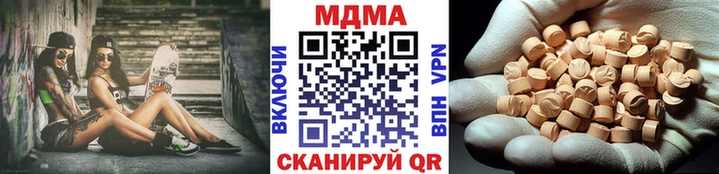 Купить закладки  Павловский Посад  MDMA кристаллы 