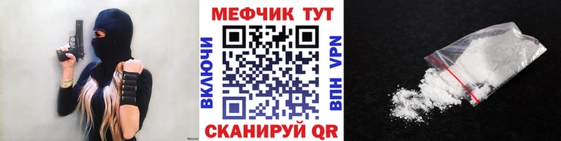МЯУ-МЯУ mephedrone  Купить закладки  Павловский Посад 