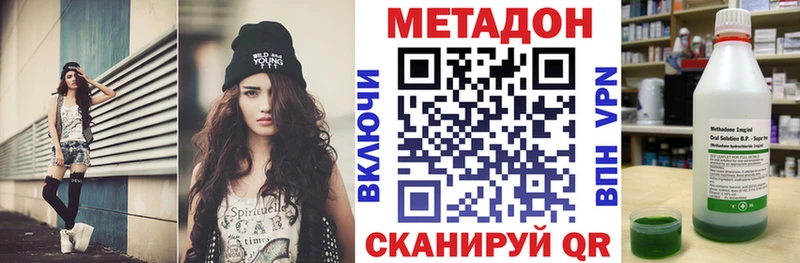Метадон мёд  Купить где  Павловский Посад 