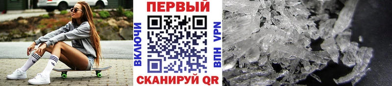 Купить закладки  Павловский Посад  Метамфетамин Декстрометамфетамин 99.9% 