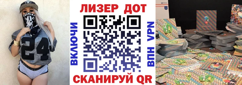 Купить закладки  Павловский Посад  Марки N-bome 1500мкг 